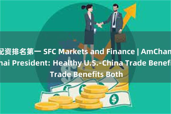 配资排名第一 SFC Markets and Finance